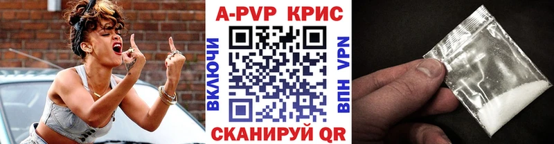 Как найти закладки Саяногорск Каннабис  МЕФ  A PVP  ГАШ 