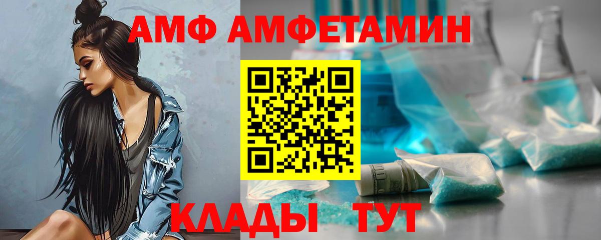 Мефедрон   Канабис  ГАШИШ  Кокаин  Саяногорск  МДМА  Вход с VPN  ГАШ 