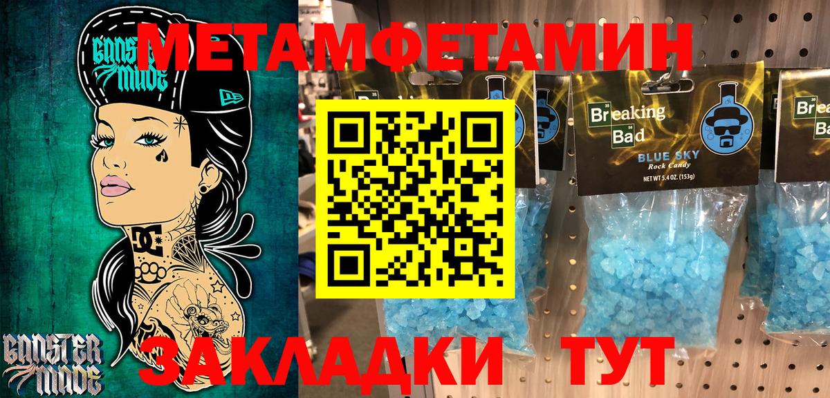 АМФЕТАМИН  Амфетамин Premium  Вход с VPN  Саяногорск 