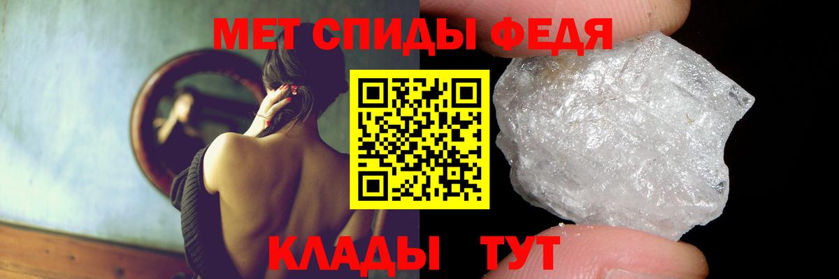 АМФЕТАМИН 98% Саяногорск