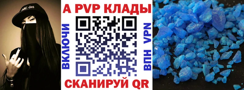наркота  Саяногорск  Alpha-PVP Соль 