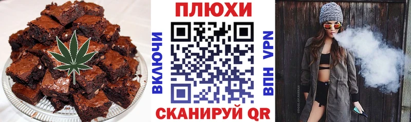 darknet телеграм  Саяногорск  Canna-Cookies марихуана  omg маркетплейс 