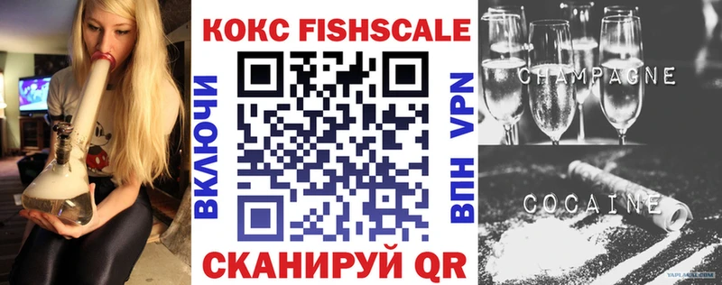 как найти закладки  Саяногорск  Кокаин 98% 
