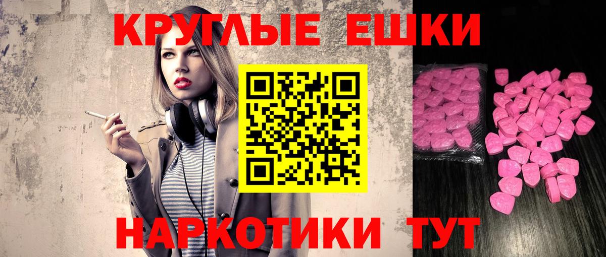 Ecstasy louis Vuitton  Экстази louis Vuitton  Ecstasy  Вход с VPN  как найти закладки  Саяногорск 