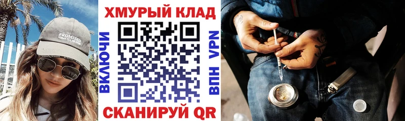 Героин Афган  Саяногорск 