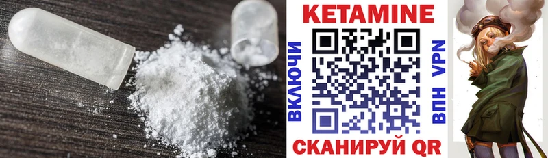 где продают наркотики Саяногорск КЕТАМИН ketamine