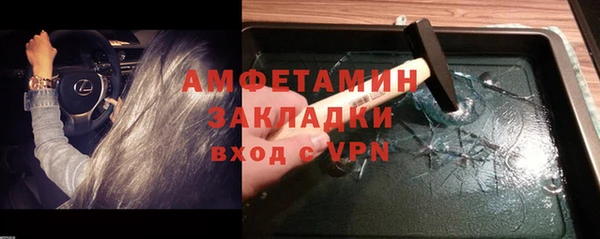 кокаин VHQ Заводоуковск