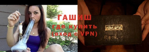 гидропоника Заволжск