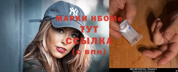 гидропоника Заволжск