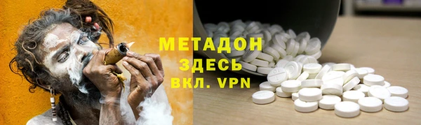 гидропоника Заволжск