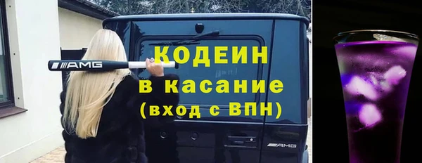 кокаин VHQ Заводоуковск