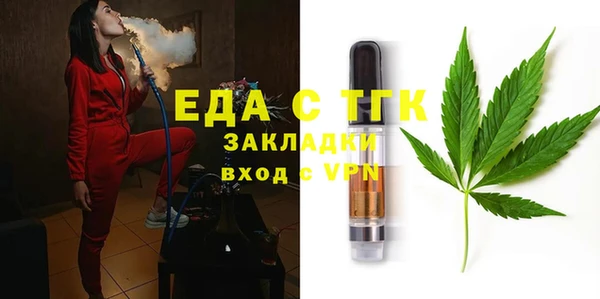 кокаин VHQ Заводоуковск