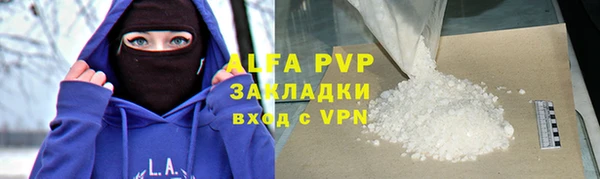 кокаин VHQ Заводоуковск