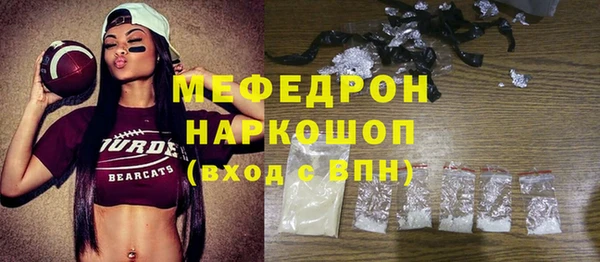 бошки Заволжье