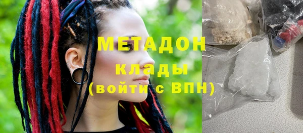 бошки Заволжье