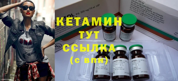 бошки Заволжье