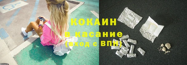 кокаин VHQ Заводоуковск