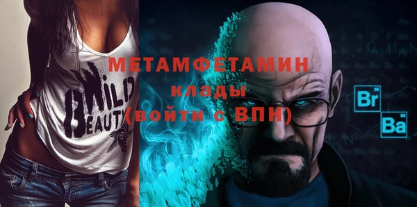 гидропоника Заволжск