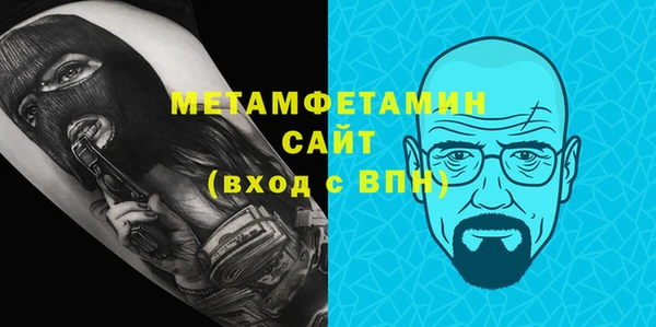 бошки Заволжье
