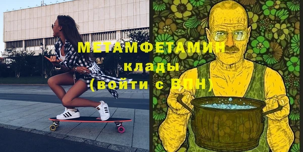 гидропоника Заволжск