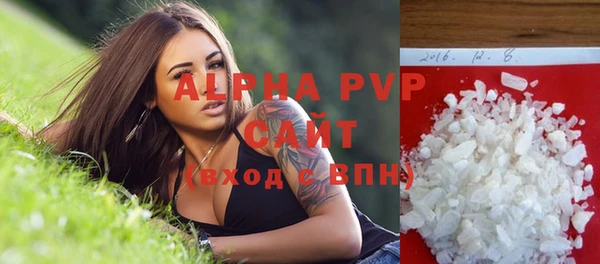 гидропоника Заволжск