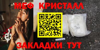 прущие грибы Заводоуковск