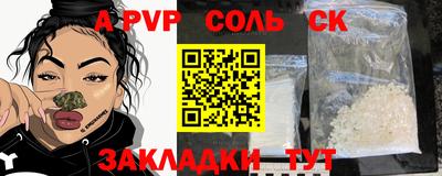 прущие грибы Заводоуковск