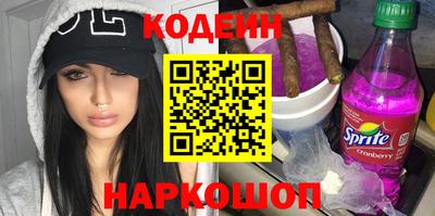 прущие грибы Заводоуковск