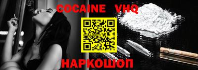 метадон Жуковский
