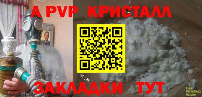 метадон Жуковский