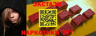 прущие грибы Заводоуковск