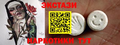 прущие грибы Заводоуковск
