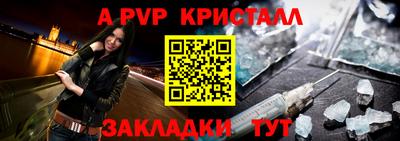 сатива Заволжье