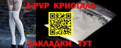 сатива Заволжье