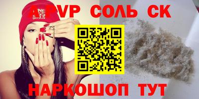 сатива Заволжье
