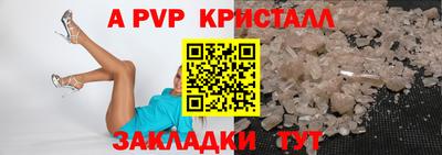 сатива Заволжье