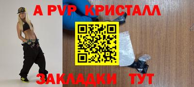 прущие грибы Заводоуковск