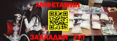 2c-b Ипатово