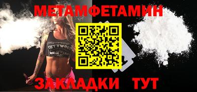 метадон Жуковский