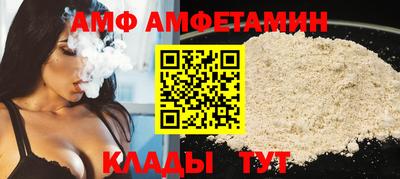 сатива Заволжье