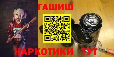 прущие грибы Заводоуковск