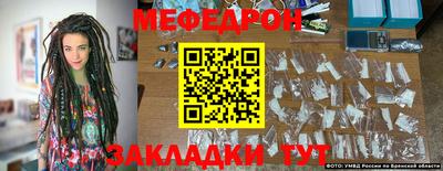 метадон Жуковский