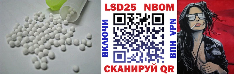 LSD-25 экстази кислота  купить   Саяногорск 