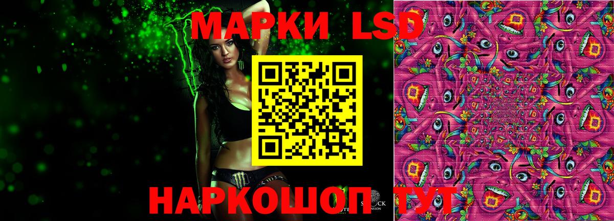 ЛСД экстази кислота  Вход с VPN  Лсд 25 экстази ecstasy  Саяногорск 