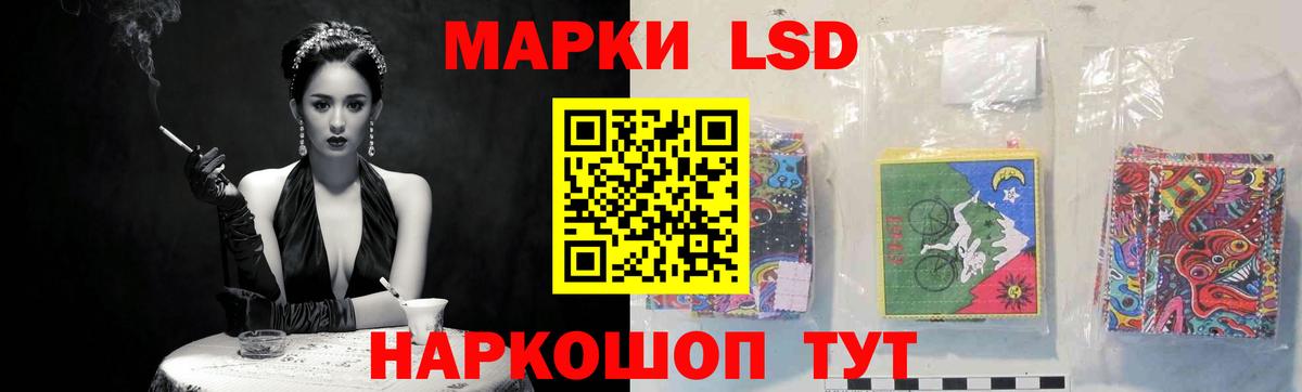 ЛСД экстази ecstasy Саяногорск
