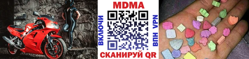 MDMA Molly наркота mega маркетплейс это как зайти Саяногорск