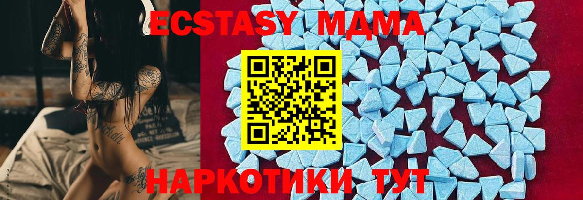 МДМА молли Саяногорск