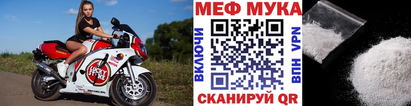 МЯУ-МЯУ мяу мяу  как найти наркотики  Саяногорск 