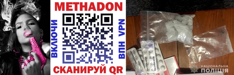 МЕТАДОН мёд  Саяногорск 