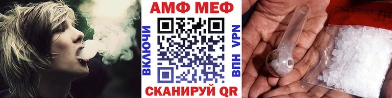 МЕТАМФЕТАМИН кристалл  ссылка на мегу ссылка  мориарти формула  купить наркотики цена  Саяногорск 